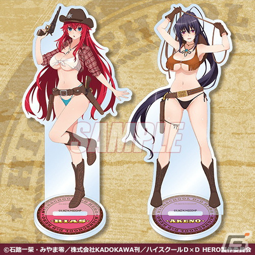 ハイスクールD×D HERO」のオンラインくじが4月9日より販売