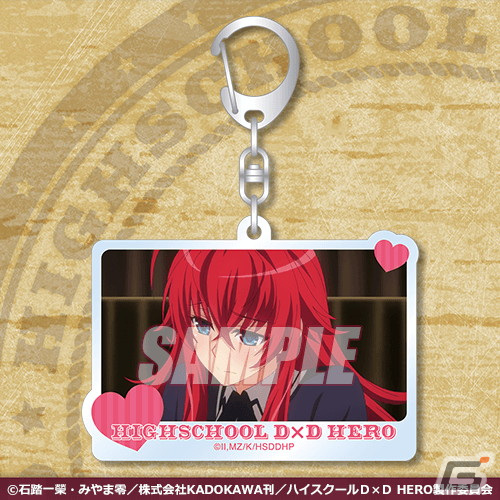 「ハイスクールD×D HERO」のオンラインくじが4月9日より販売！リアスと朱乃の描き下ろしイラストアイテムなどが登場の画像10