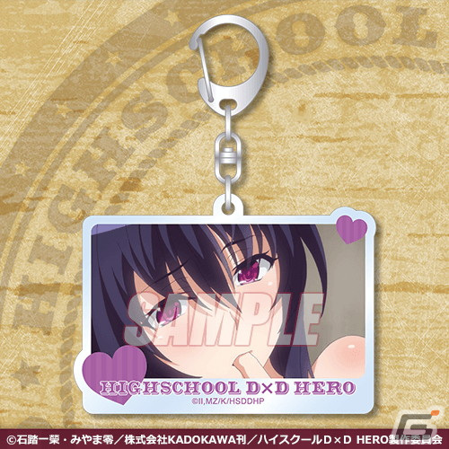 「ハイスクールD×D HERO」のオンラインくじが4月9日より販売！リアスと朱乃の描き下ろしイラストアイテムなどが登場の画像11