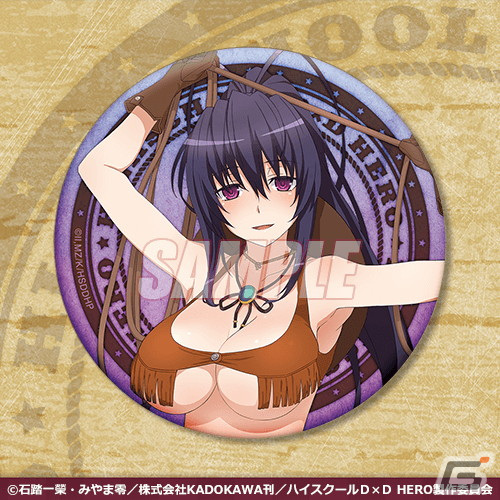 「ハイスクールD×D HERO」のオンラインくじが4月9日より販売！リアスと朱乃の描き下ろしイラストアイテムなどが登場の画像12