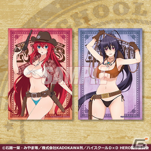 「ハイスクールD×D HERO」のオンラインくじが4月9日より販売!リアスと朱乃の描き下ろしイラストアイテムなどが登場の画像