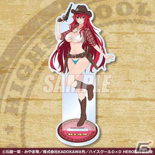 「ハイスクールD×D HERO」のオンラインくじが4月9日より販売！リアスと朱乃の描き下ろしイラストアイテムなどが登場の画像7