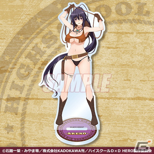 「ハイスクールD×D HERO」のオンラインくじが4月9日より販売！リアスと朱乃の描き下ろしイラストアイテムなどが登場の画像8