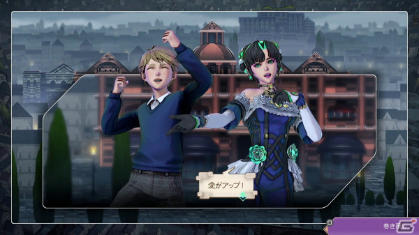 「サガ エメラルド ビヨンド」プレイレポート：次々に攻撃がつながる連携の楽しさが大幅にアップ！の画像13