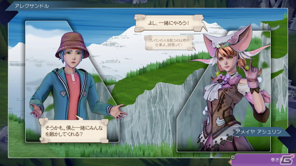 「サガ エメラルド ビヨンド」プレイレポート：次々に攻撃がつながる連携の楽しさが大幅にアップ！の画像19