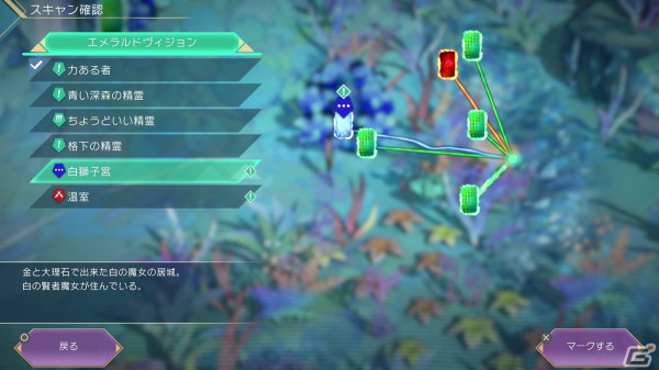 「サガ エメラルド ビヨンド」プレイレポート：次々に攻撃がつながる連携の楽しさが大幅にアップ！の画像21
