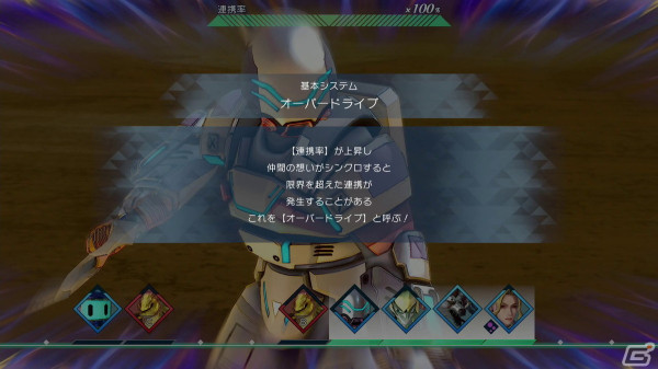 「サガ エメラルド ビヨンド」プレイレポート：次々に攻撃がつながる連携の楽しさが大幅にアップ！の画像6