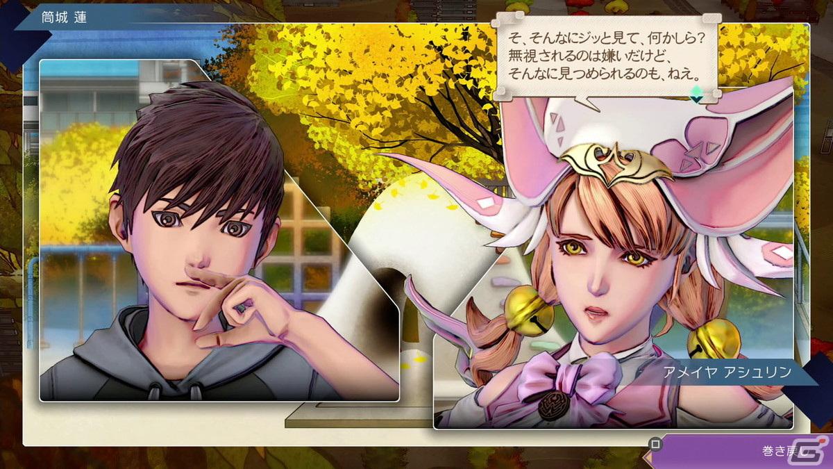 「サガ エメラルド ビヨンド」プレイレポート：次々に攻撃がつながる連携の楽しさが大幅にアップ！の画像11