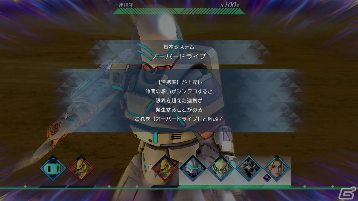 「サガ エメラルド ビヨンド」プレイレポート：次々に攻撃がつながる連携の楽しさが大幅にアップ！の画像6