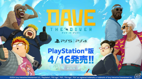 「デイヴ・ザ・ダイバー」のPS5/PS4版が4月16日に発売決定！PS Plusのゲームカタログにも登場の画像1