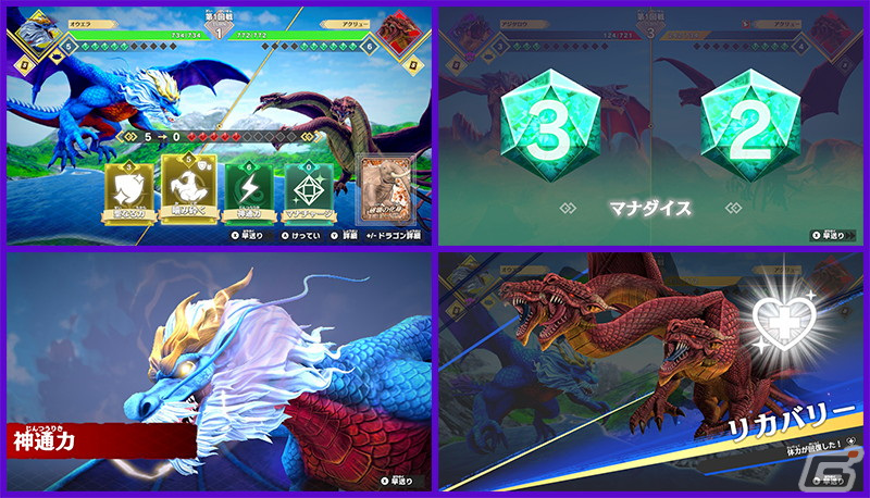 児童書「最強王図鑑」のゲームシリーズ第2弾となる「ドラゴン最強王図鑑　バトルコロシアム」が7月4日にSwitchで発売！の画像