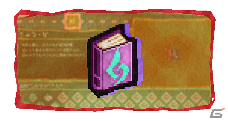 「九魂の久遠」妖魔の情報を確認できる「冥界図鑑」とクオンが戦闘能力を全て解放した姿「九魂逢魔形態」を紹介！の画像2