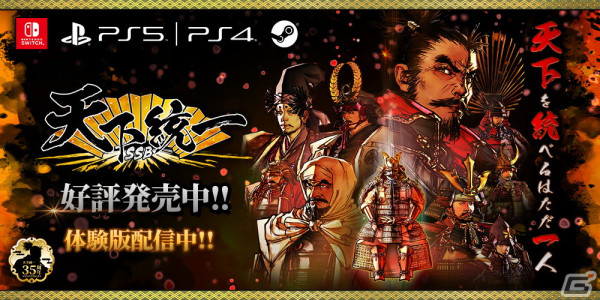 「日本一ソフトウェア 30周年コンセプトストア in 博多マルイ」が4月12日より開催！重大発表を控えたタイトルのイベントもの画像9