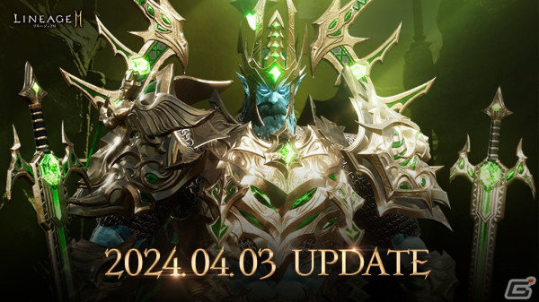 「リネージュ2M」のアリーナ ダンジョン「悪夢のハルナークの迷宮」「悪魔の島」に狂気ボス モンスターが追加！の画像1