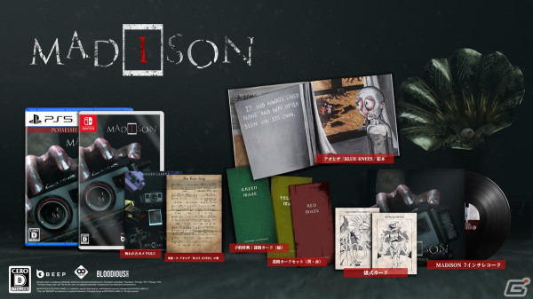 サバイバル・サイコロジカルホラー「MADiSON」の日本語版発売日が7月4日に決定！通常版、豪華特典付き限定版の詳細も発表の画像2