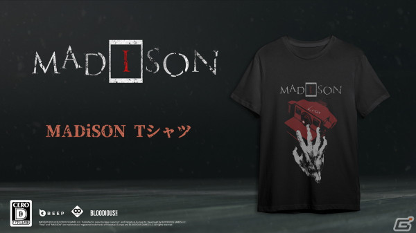 サバイバル・サイコロジカルホラー「MADiSON」の日本語版発売日が7月4日に決定！通常版、豪華特典付き限定版の詳細も発表の画像3