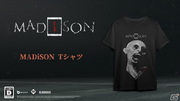 サバイバル・サイコロジカルホラー「MADiSON」の日本語版発売日が7月4日に決定！通常版、豪華特典付き限定版の詳細も発表の画像4