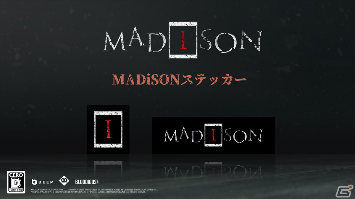 サバイバル・サイコロジカルホラー「MADiSON」の日本語版発売日が7月4日に決定！通常版、豪華特典付き限定版の詳細も発表の画像