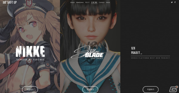 「勝利の女神：NIKKE」や「Stellar Blade」で知られるSHIFT UP、新規プロジェクトの人材募集ページを公開の画像1