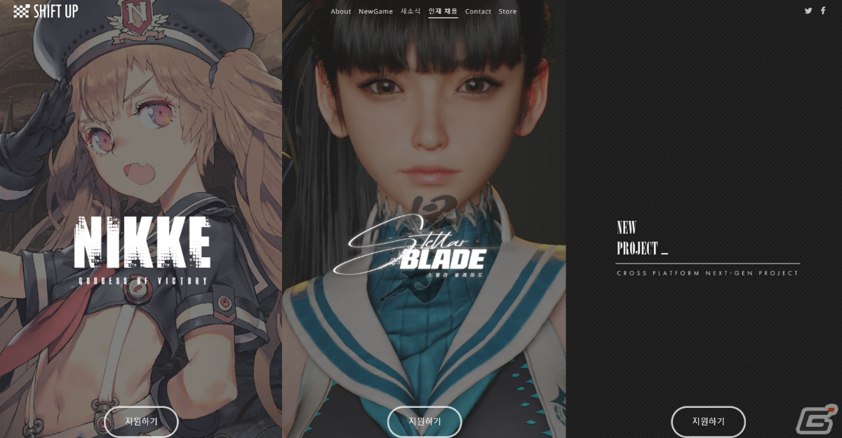 「勝利の女神：NIKKE」や「Stellar Blade」で知られるSHIFT UP、新規プロジェクトの人材募集ページを公開の画像