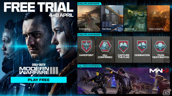 「CoD: MW III」「CoD: Warzone」「CoD: Warzone Mobile」シーズン3のバトルパスとブラックセル情報が公開！の画像9