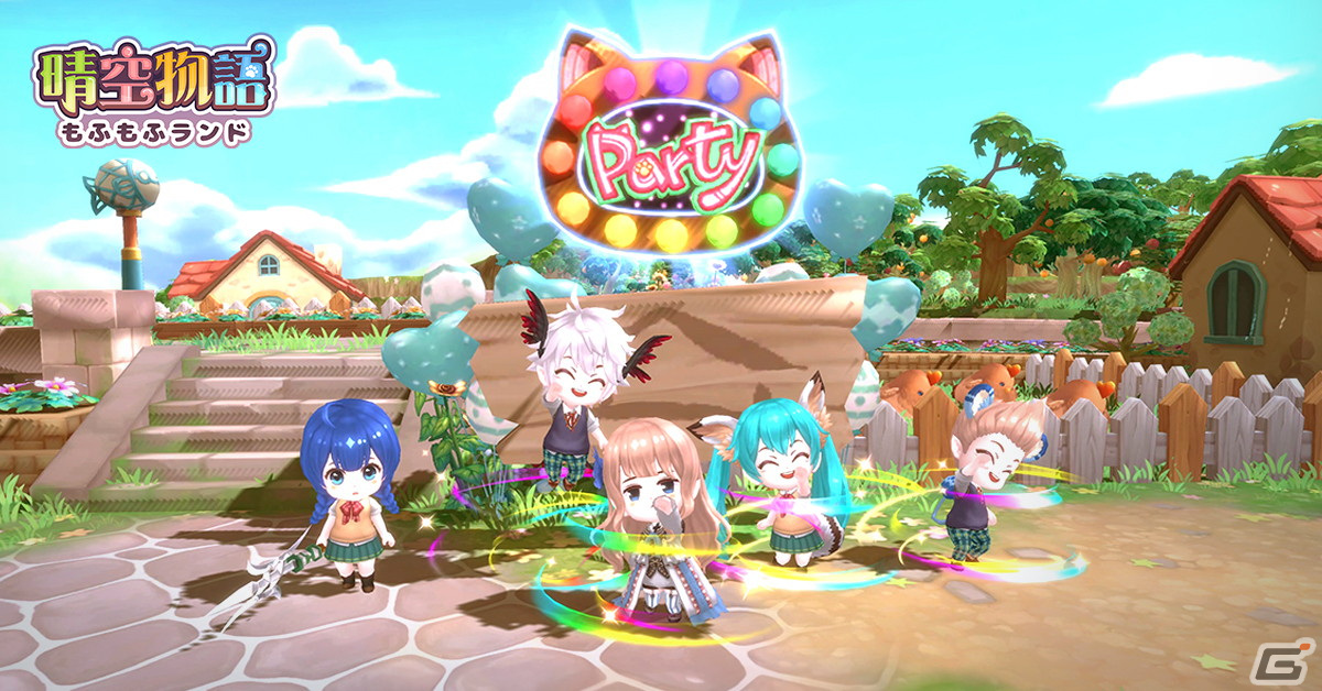 「晴空物語 もふもふランド」隣人とコミュニケーションが取れる「町」システムを紹介!事前登録者数は30万人にの画像