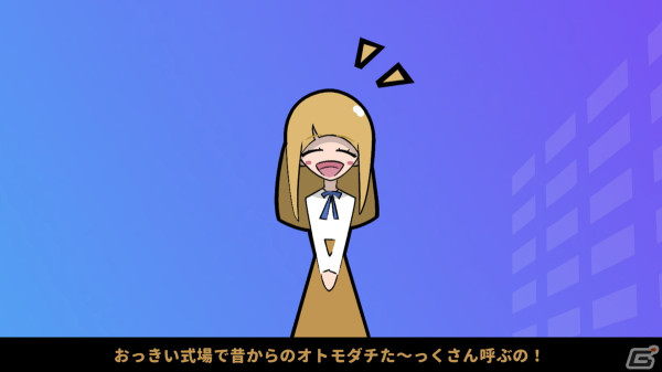 有益な情報を聞き出し完璧なトモダチ役を演じよう！結婚式サクラADV「トモダチ代理人」が公開の画像1