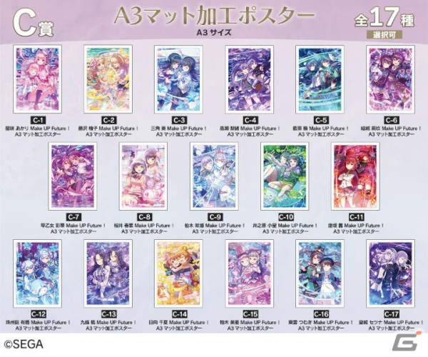 オンゲキ 藤沢柚子 柚子 柚子の人気アイテム 2025年最新オンゲキ