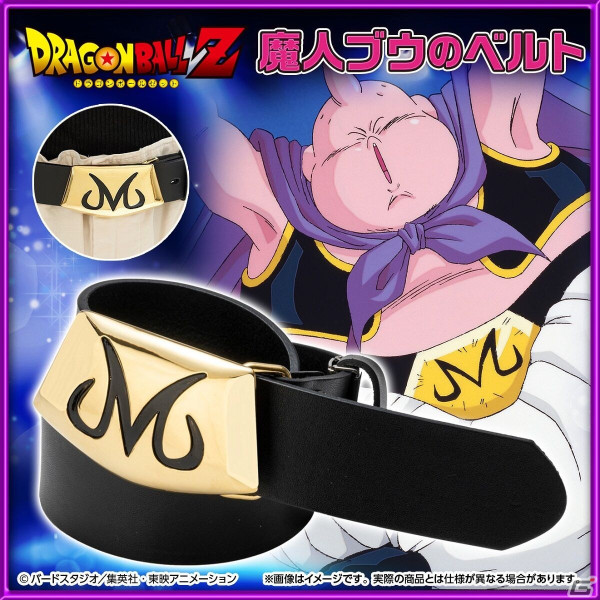 「ドラゴンボールZ」より「魔人ブウのベルト」が登場！暗い所で光を反射する“太陽拳”をモチーフにしたTシャツとキーホルダーもの画像1