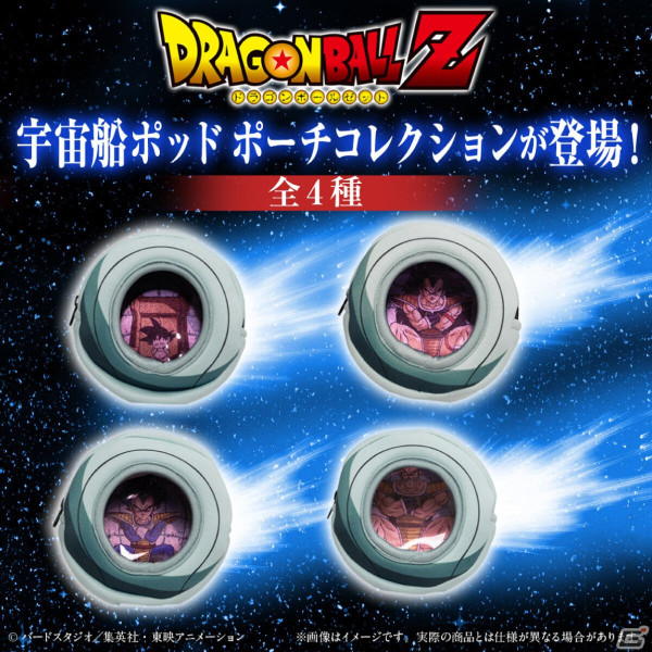 「ドラゴンボールZ」より「魔人ブウのベルト」が登場！暗い所で光を反射する“太陽拳”をモチーフにしたTシャツとキーホルダーもの画像7