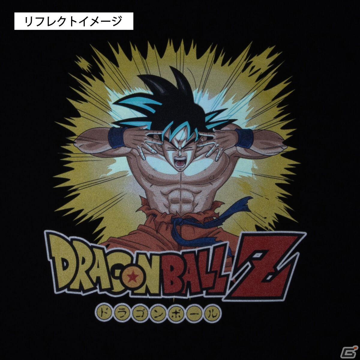 「ドラゴンボールZ」より「魔人ブウのベルト」が登場!暗い所で光を反射する“太陽拳”をモチーフにしたTシャツとキーホルダーもの画像
