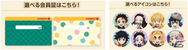 「鬼滅の刃　謎解き修業」が全国のイオンモールで4月20日より開催！謎解き制作はSCRAPが担当の画像3