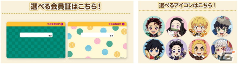 「鬼滅の刃 謎解き修業」が全国のイオンモールで4月20日より開催!謎解き制作はSCRAPが担当の画像