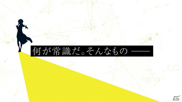「天久鷹央の推理カルテ」のテレビアニメ化が決定!原作・知念実希人氏、キャラクター原案・いとうのいぢ氏による医療ミステリー逆転劇の画像