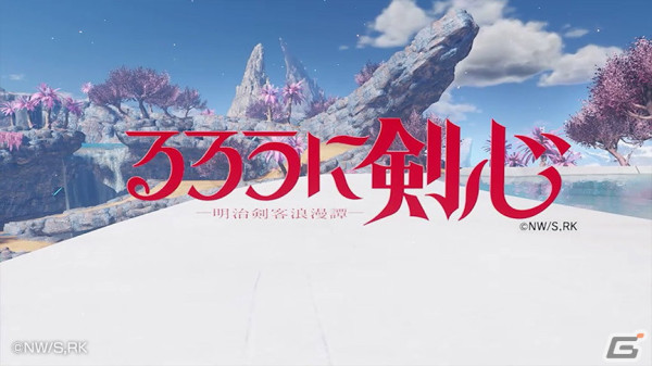 「PSO2 ニュージェネシス」と「るろうに剣心 －明治剣客浪漫譚－」のコラボが開催！緋村剣心や神谷薫になりきれるアバターアイテムが登場の画像