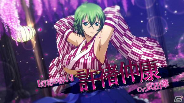 「一騎当千エクストラバースト」に限定衣装の許褚（CV：武田華）が登場！シナリオイベント「満開！春宵に咲くお花見浪漫」後半も開催の画像1