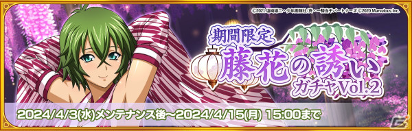 「一騎当千エクストラバースト」に限定衣装の許褚（CV：武田華）が登場！シナリオイベント「満開！春宵に咲くお花見浪漫」後半も開催の画像2