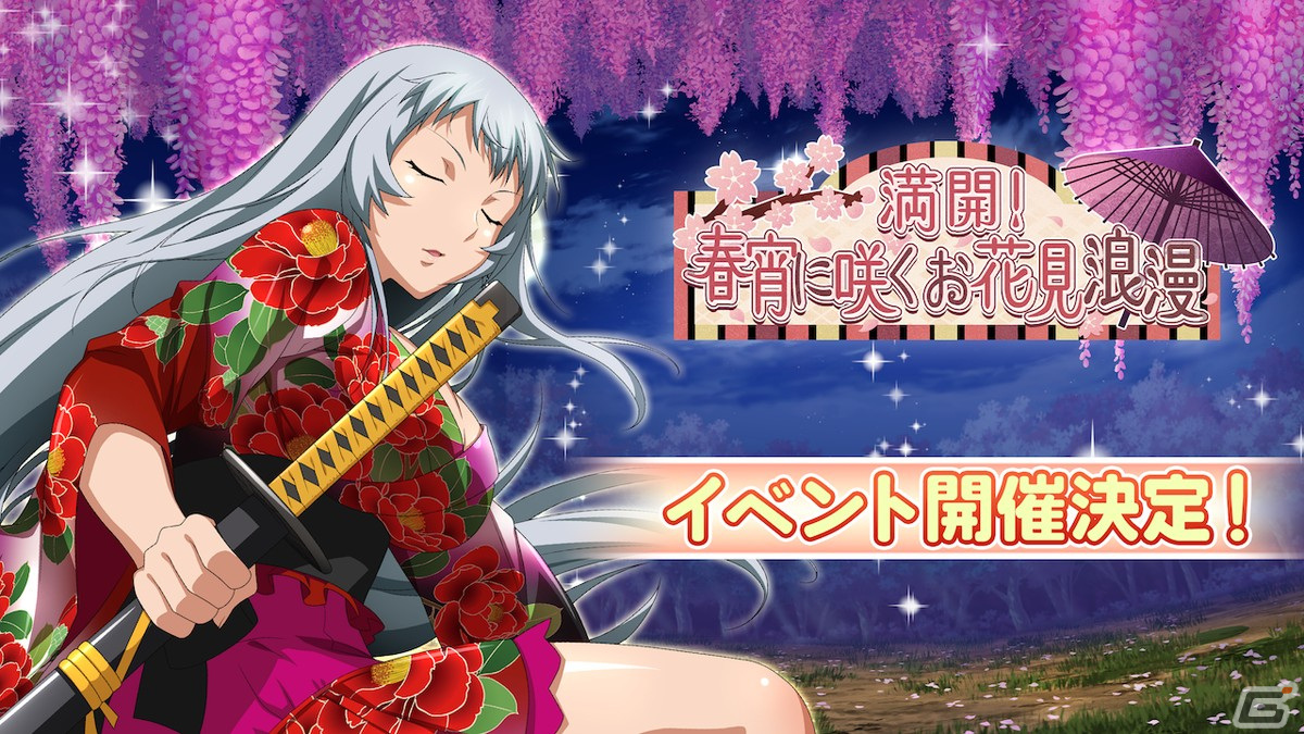 「一騎当千エクストラバースト」に限定衣装の許褚(CV:武田華)が登場!シナリオイベント「満開!春宵に咲くお花見浪漫」後半も開催の画像