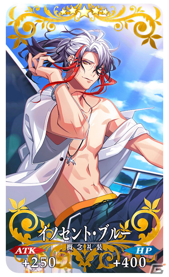 「FGO」で「巡霊の祝祭 第8弾」が実施!水着イシュタル、水着虞美人、長尾景虎が獲得可能にの画像