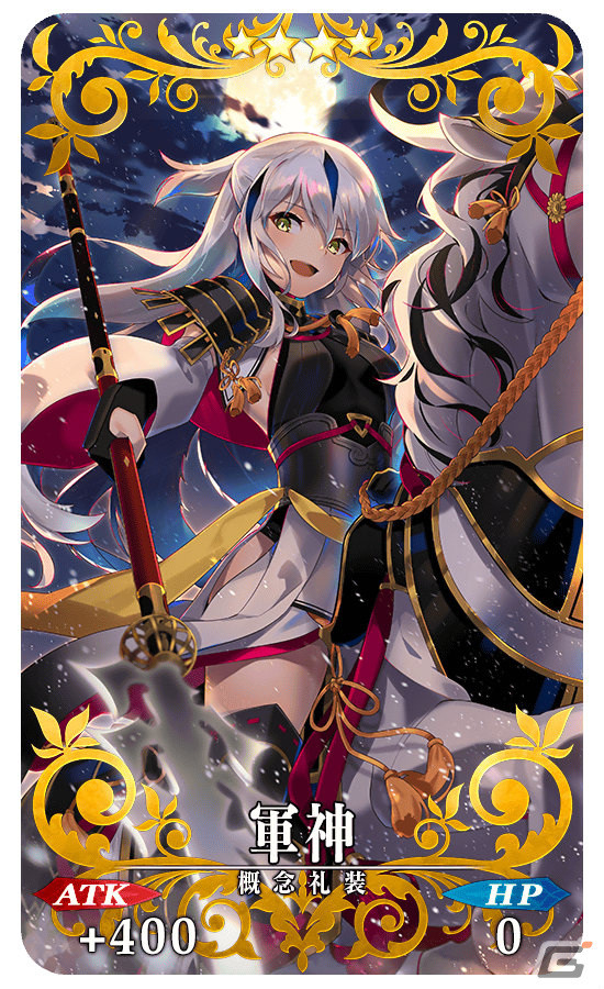 「FGO」で「巡霊の祝祭 第8弾」が実施!水着イシュタル、水着虞美人、長尾景虎が獲得可能にの画像