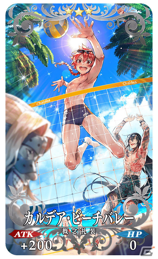 「FGO」で「巡霊の祝祭 第8弾」が実施!水着イシュタル、水着虞美人、長尾景虎が獲得可能にの画像