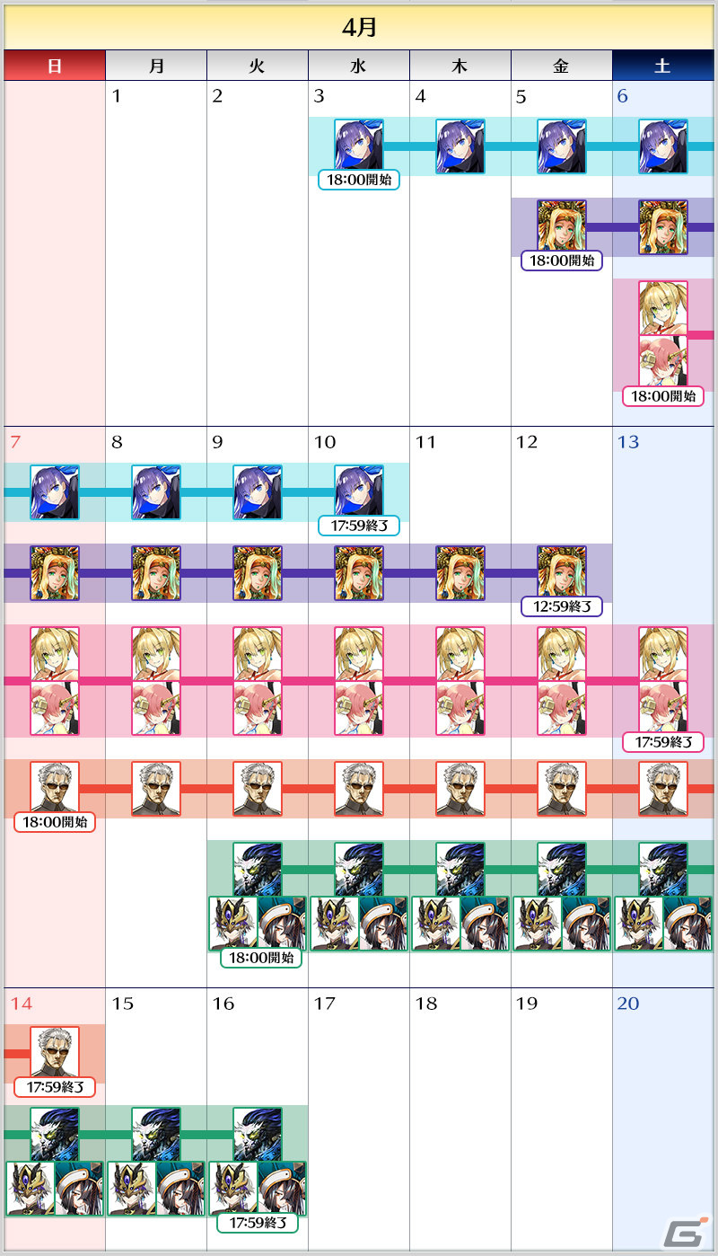 「FGO」で「巡霊の祝祭 第8弾」が実施!水着イシュタル、水着虞美人、長尾景虎が獲得可能にの画像