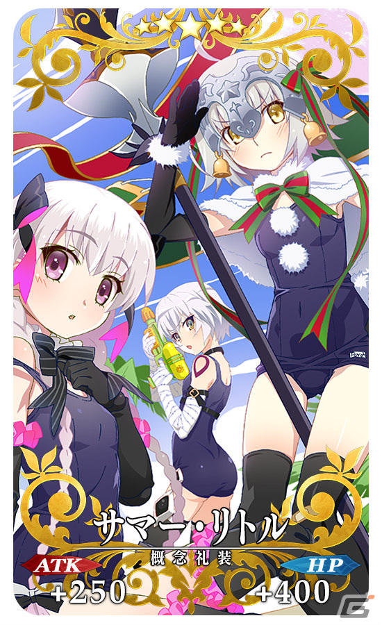 「FGO」で「巡霊の祝祭 第8弾」が実施！水着イシュタル、水着虞美人、長尾景虎が獲得可能にの画像31