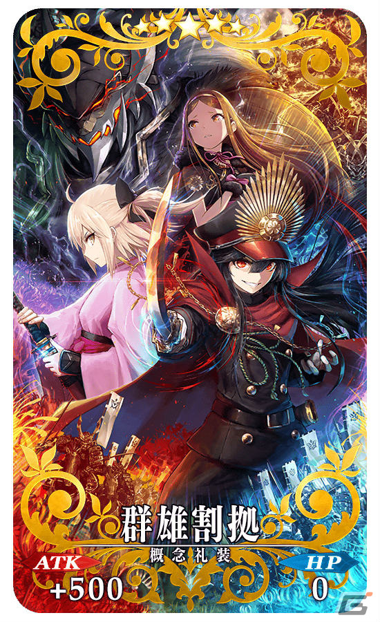 「FGO」で「巡霊の祝祭 第8弾」が実施！水着イシュタル、水着虞美人、長尾景虎が獲得可能にの画像33