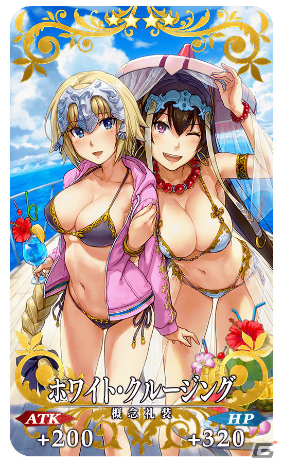 「FGO」で「巡霊の祝祭 第8弾」が実施！水着イシュタル、水着虞美人、長尾景虎が獲得可能にの画像36