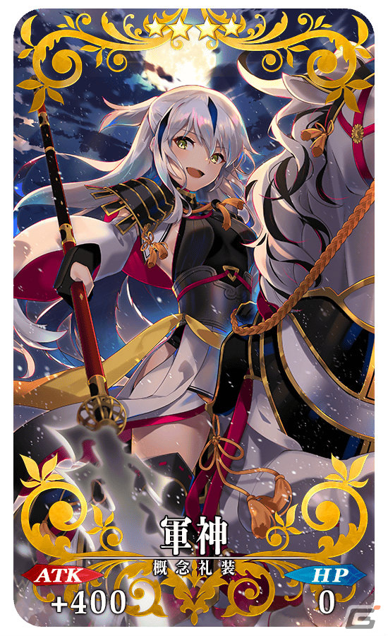 「FGO」で「巡霊の祝祭 第8弾」が実施！水着イシュタル、水着虞美人、長尾景虎が獲得可能にの画像38