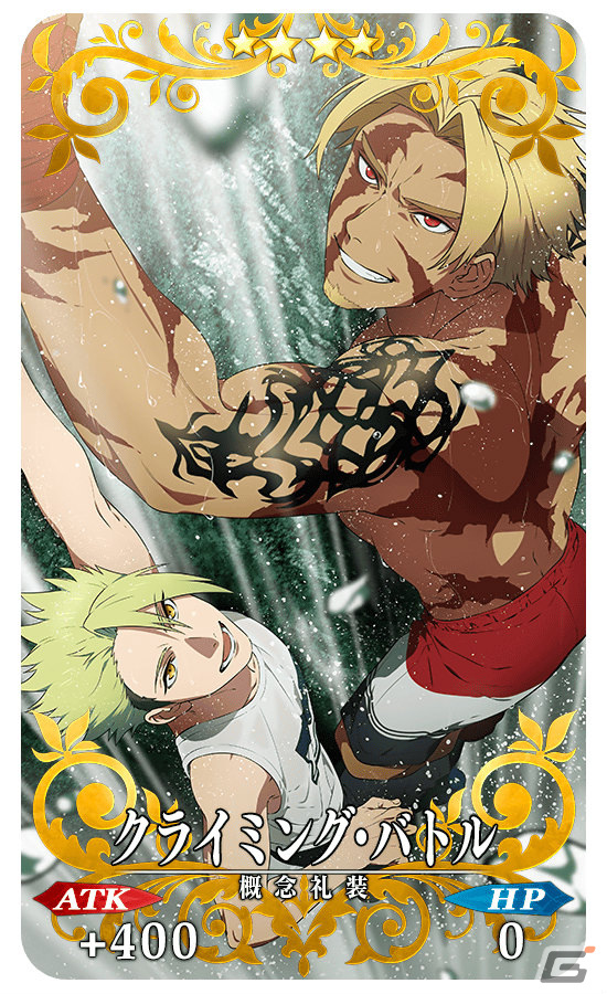 「FGO」で「巡霊の祝祭 第8弾」が実施！水着イシュタル、水着虞美人、長尾景虎が獲得可能にの画像39
