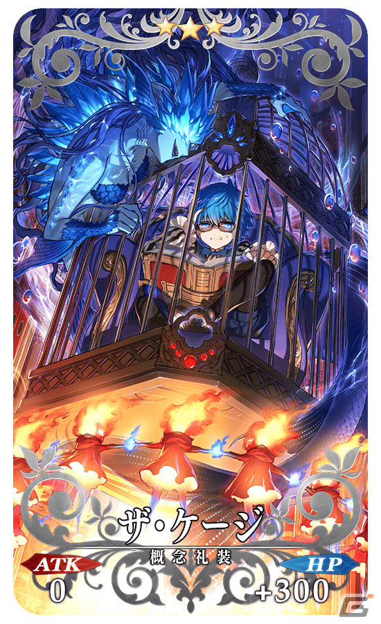 「FGO」で「巡霊の祝祭 第8弾」が実施！水着イシュタル、水着虞美人、長尾景虎が獲得可能にの画像40