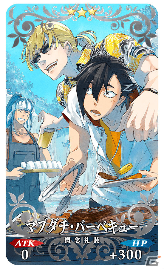 「FGO」で「巡霊の祝祭 第8弾」が実施！水着イシュタル、水着虞美人、長尾景虎が獲得可能にの画像44