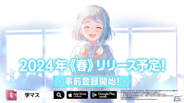 学園アイドルマスター」の登場アイドル「葛城リーリヤ（CV：花岩